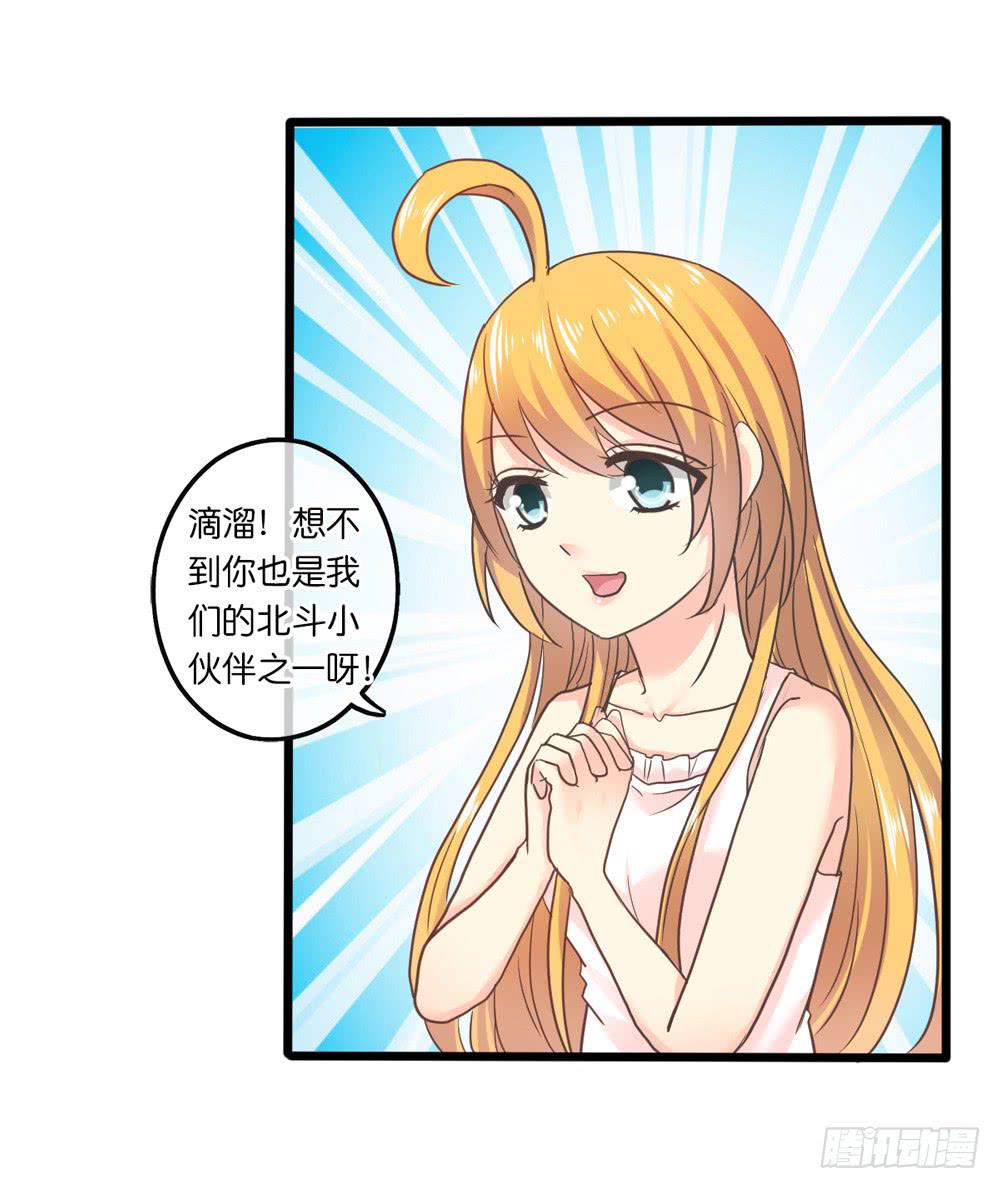 31、师尊重生31