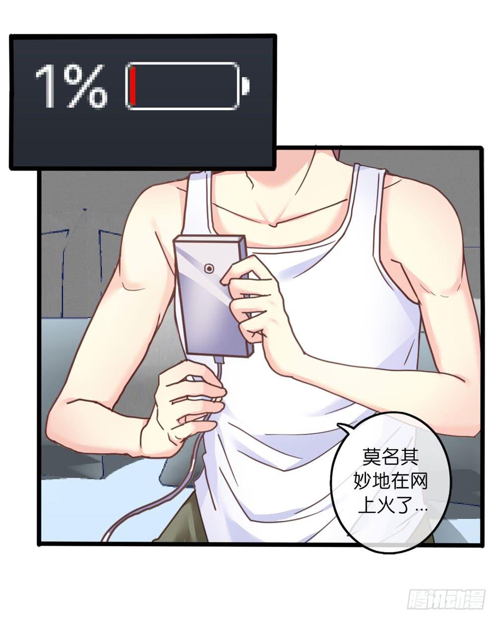 21、火11