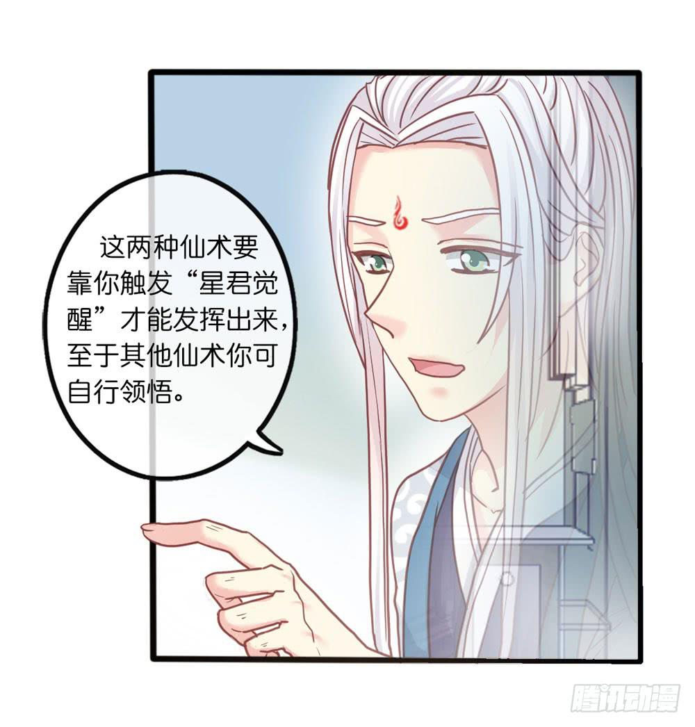 7、我会守护你2