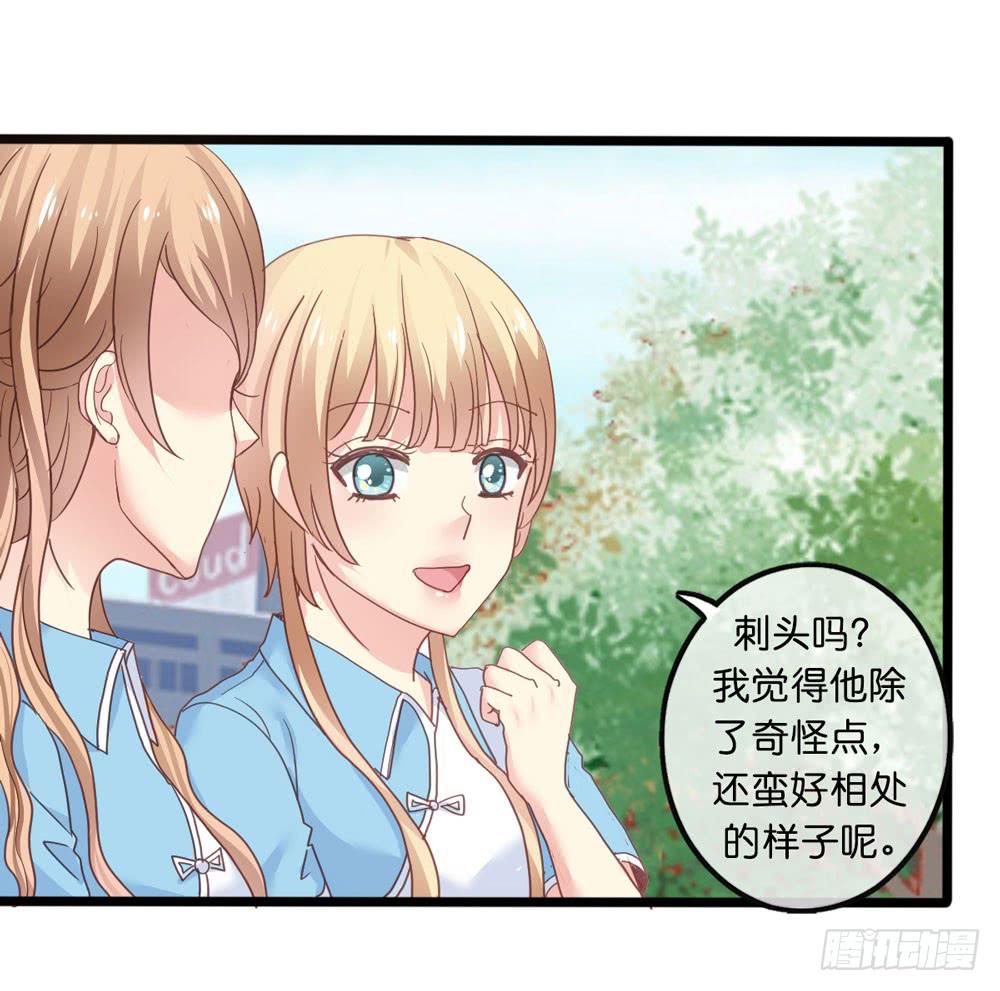 3、get到新朋友25