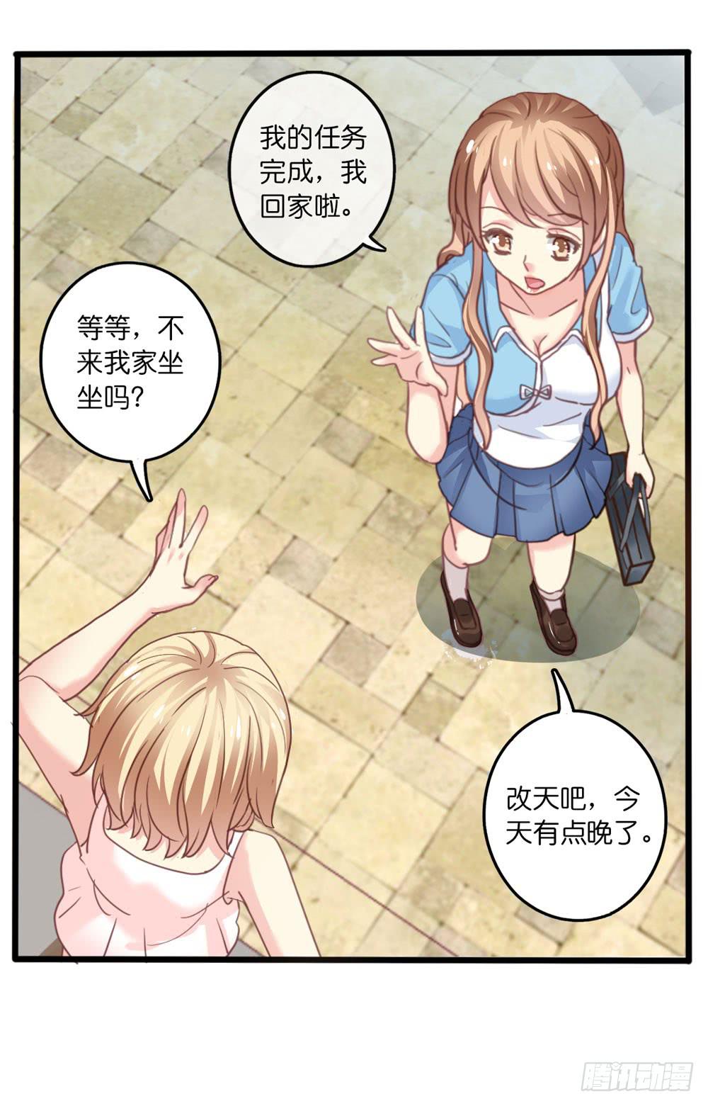 9、他在干嘛？13