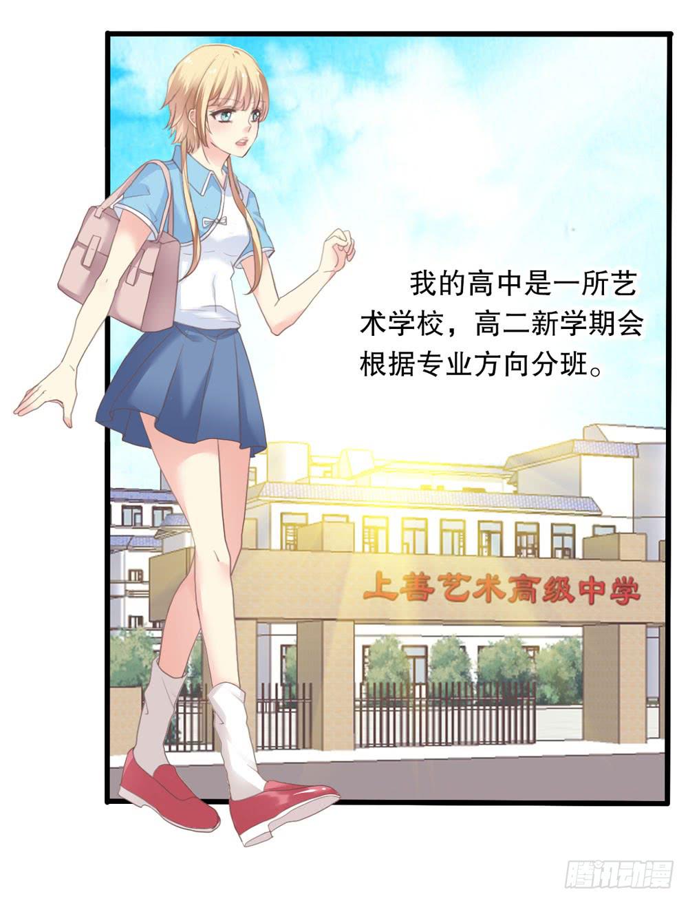 1、好春光梦一场20