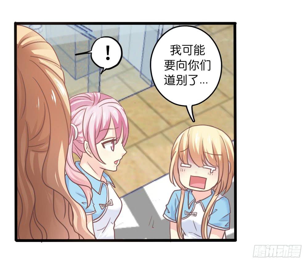 20、上热搜2