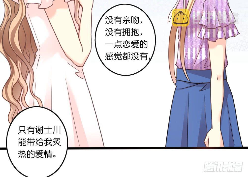 30、我喜欢你13