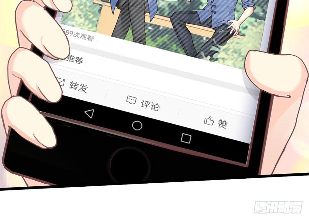 20、上热搜18