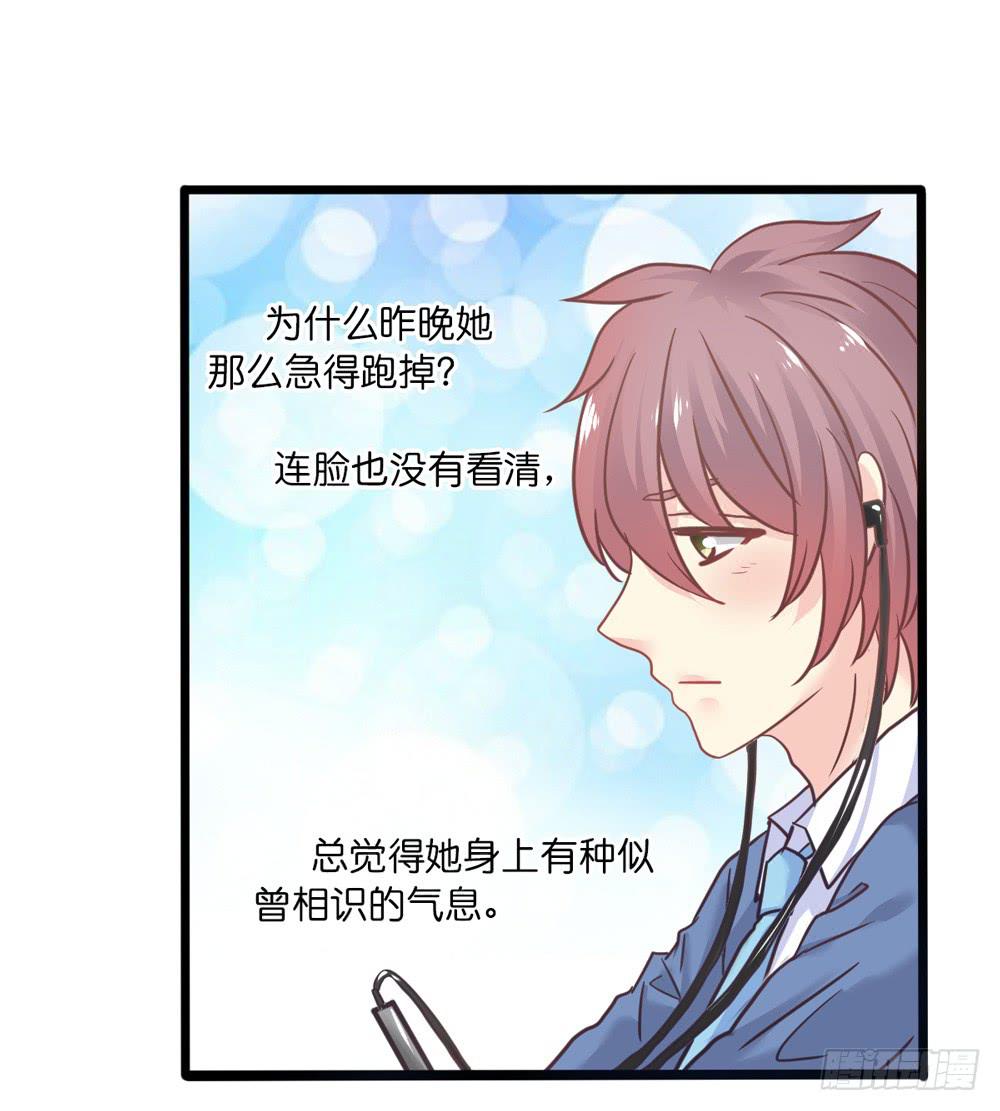 15、暗恋季节14