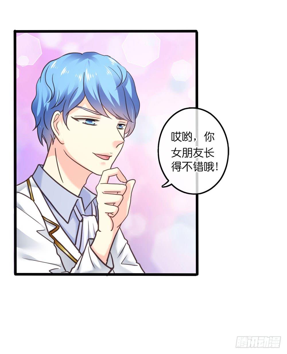 29、明日之星30