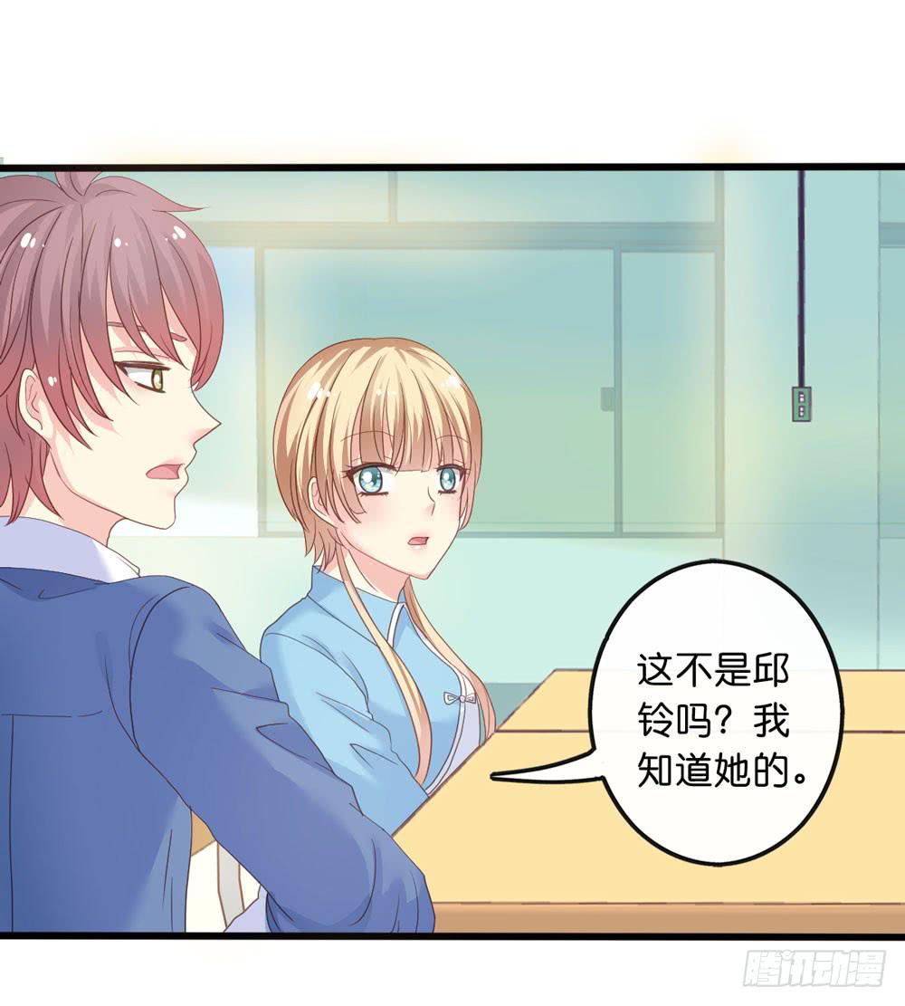 2、不良同桌25