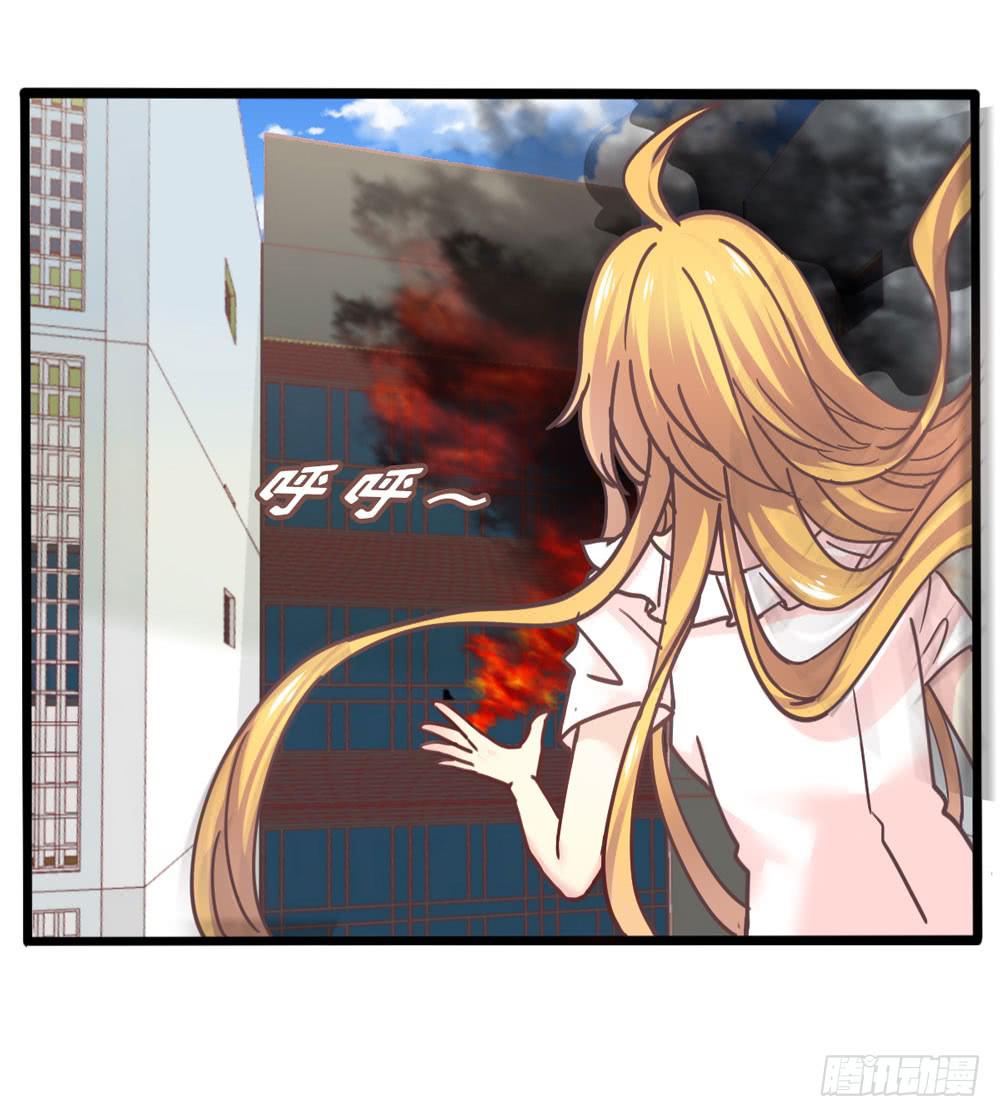 22、燃烧29