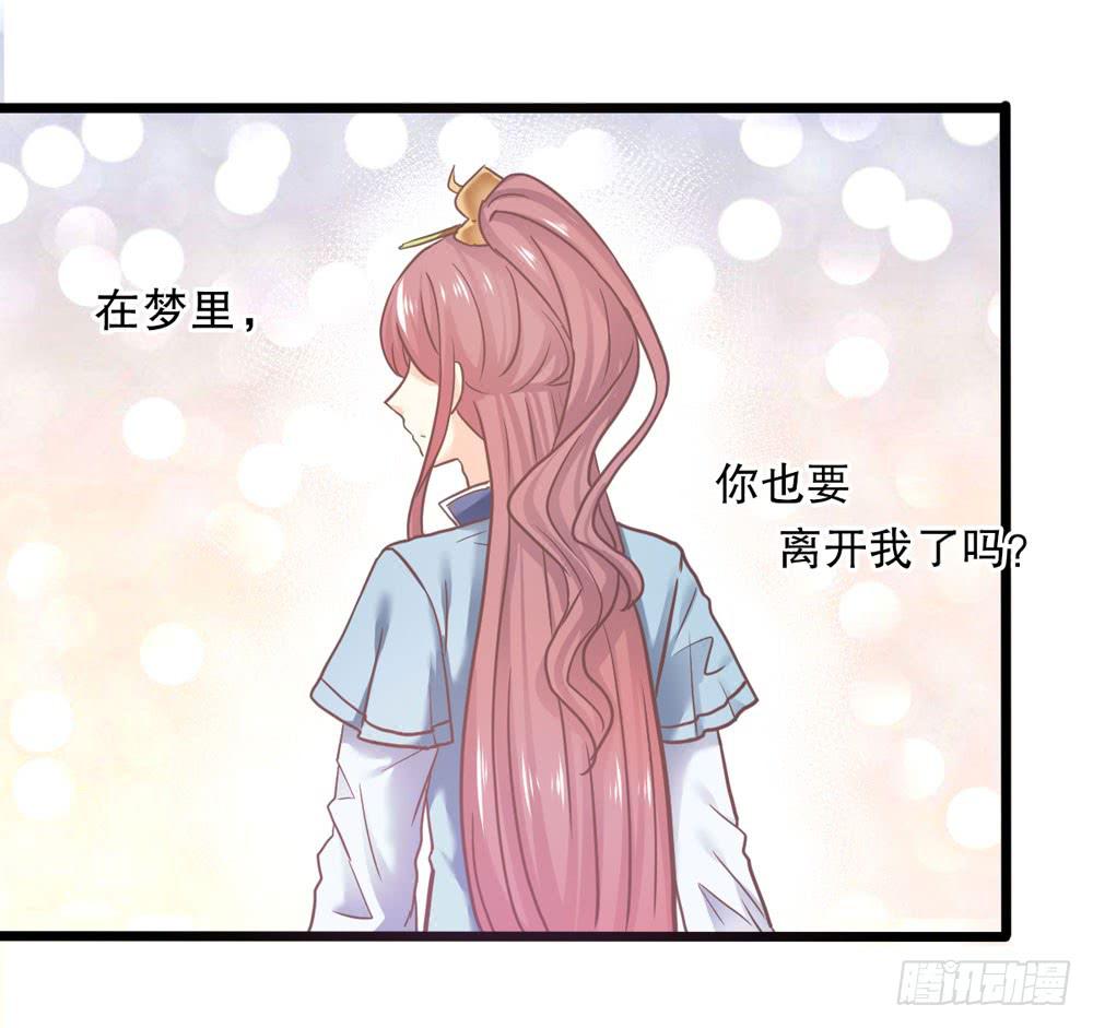27、宝宝心里苦25