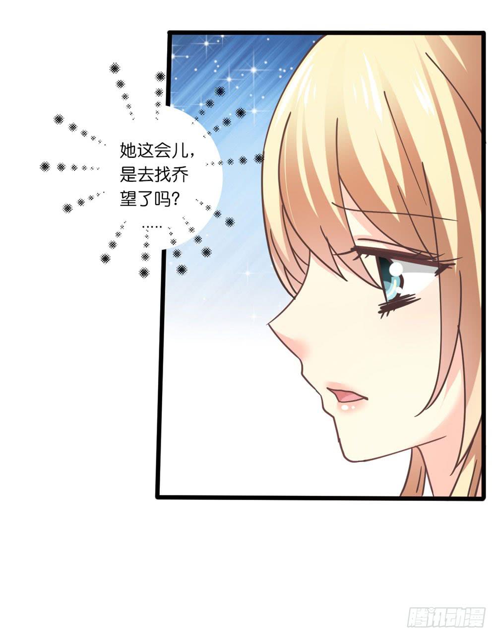 26、非正常告白32
