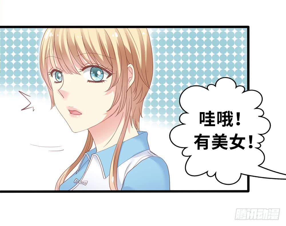 2、不良同桌20