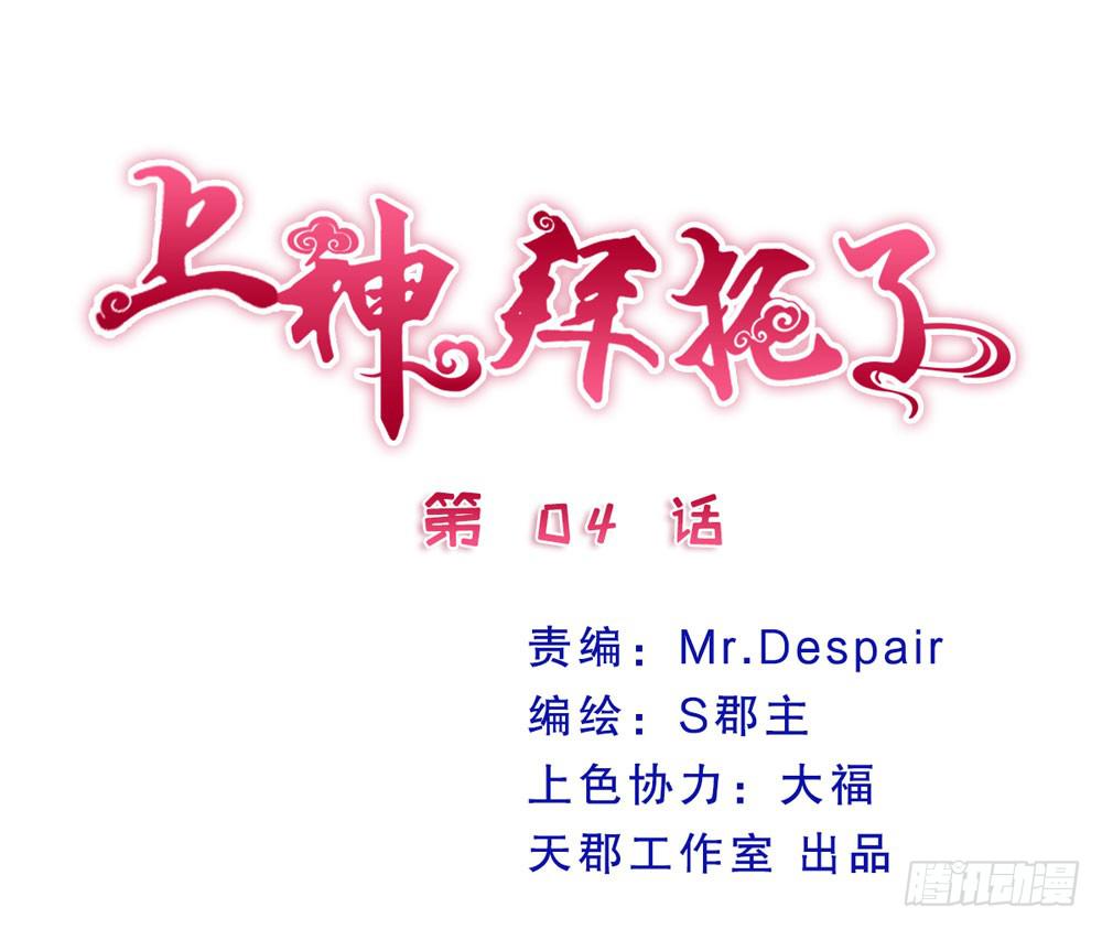 4、神出没0