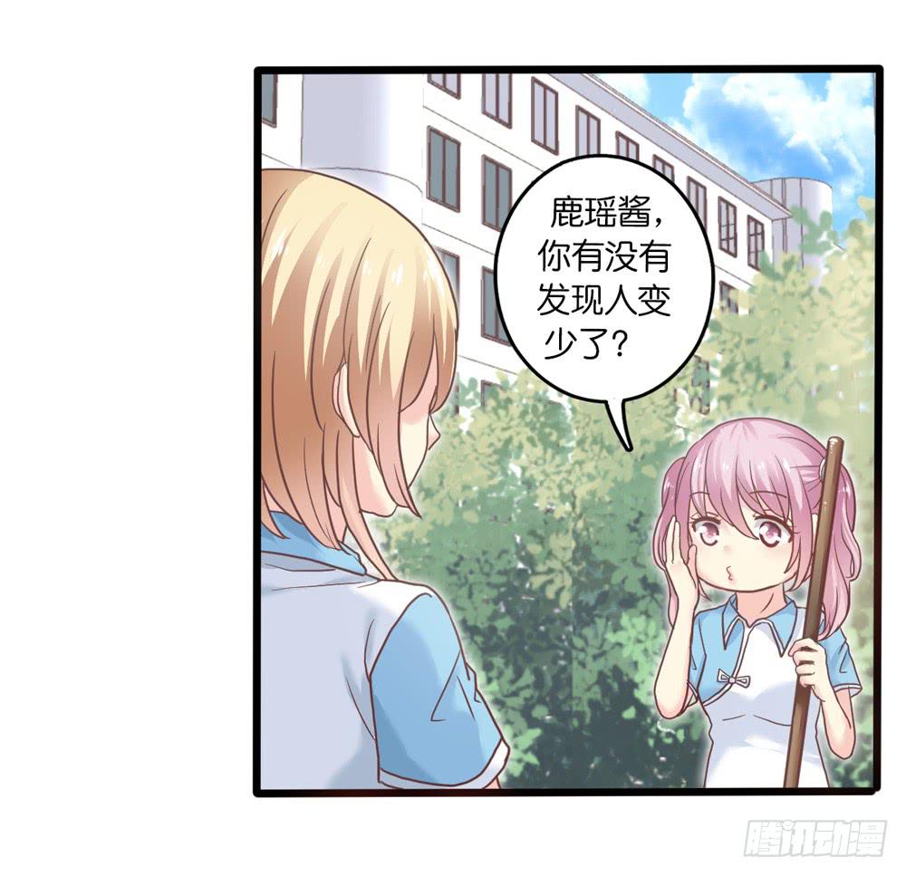 15、暗恋季节29