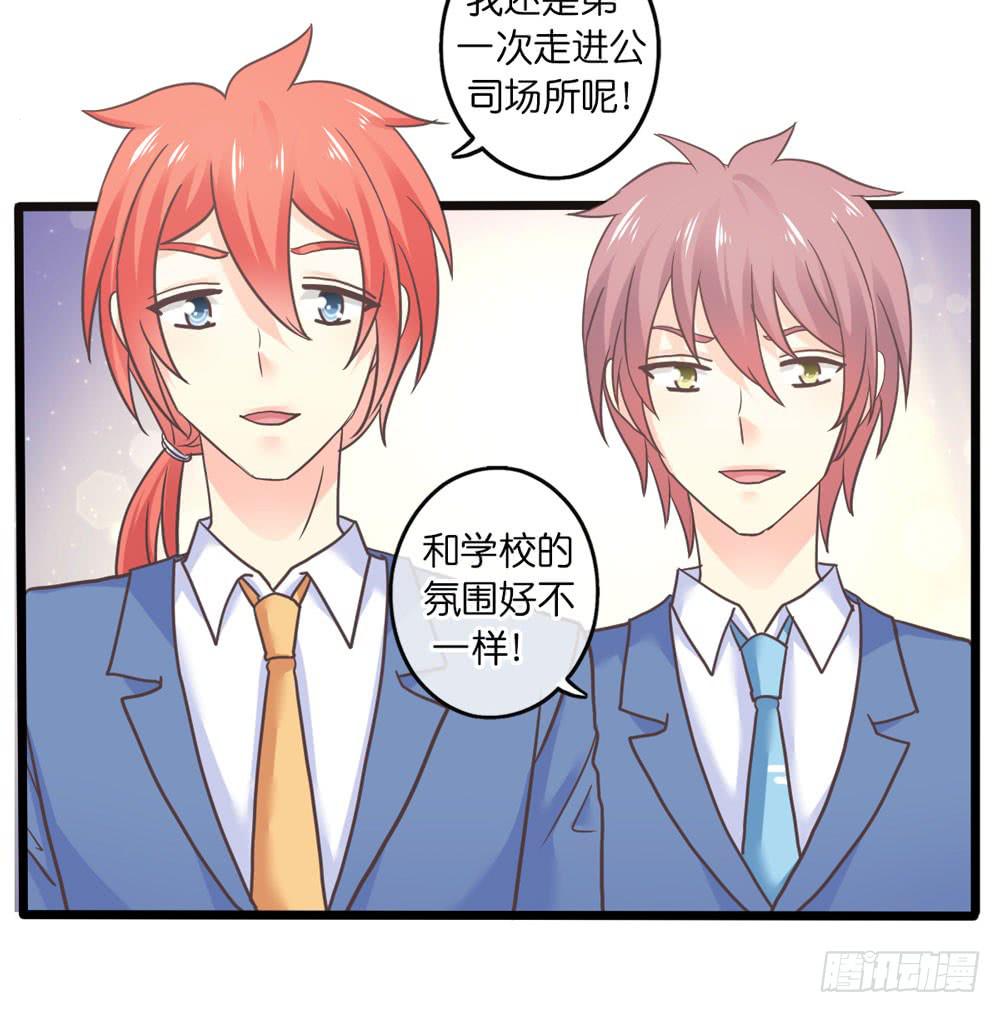 28、星探邀约28