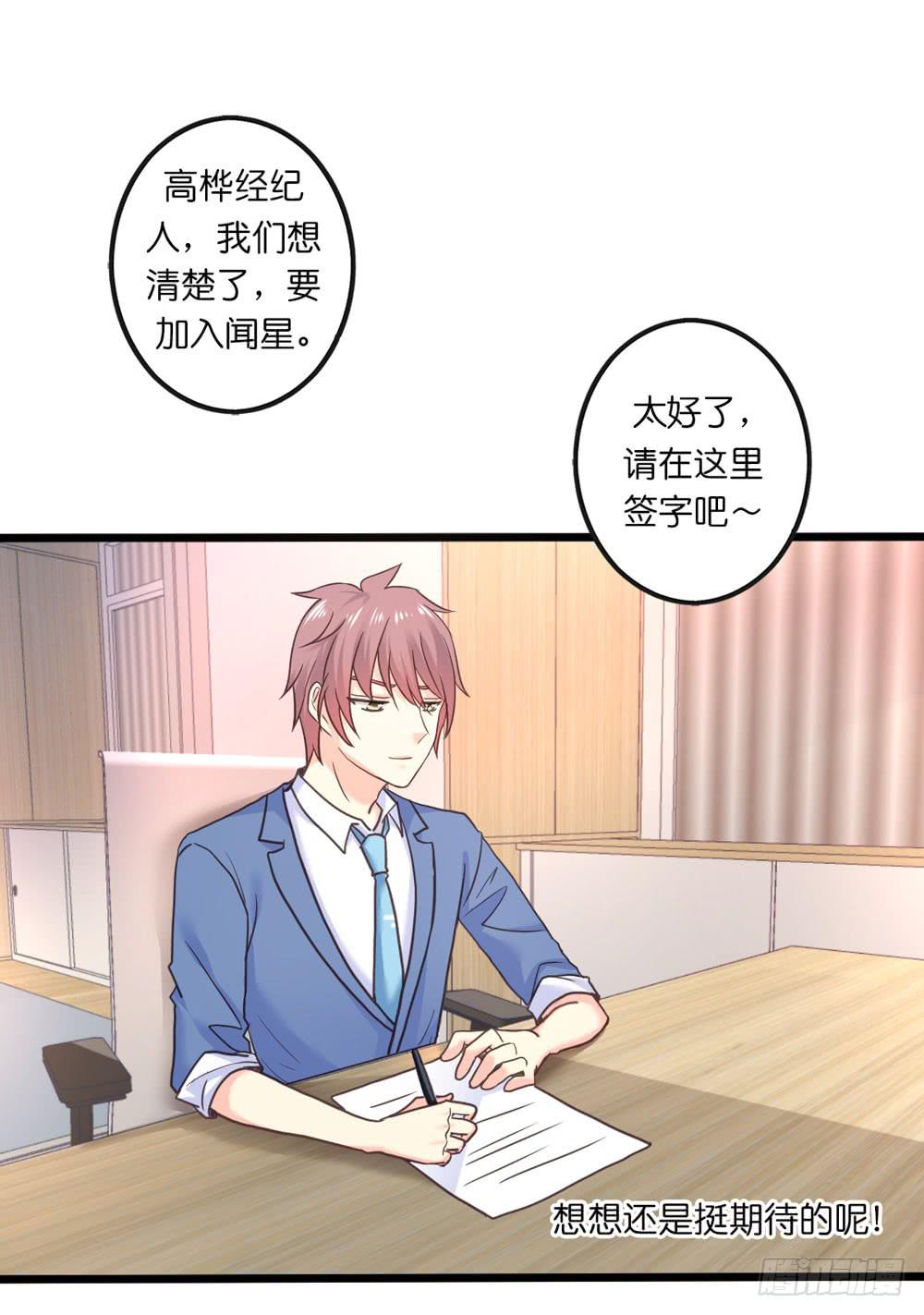 29、明日之星25