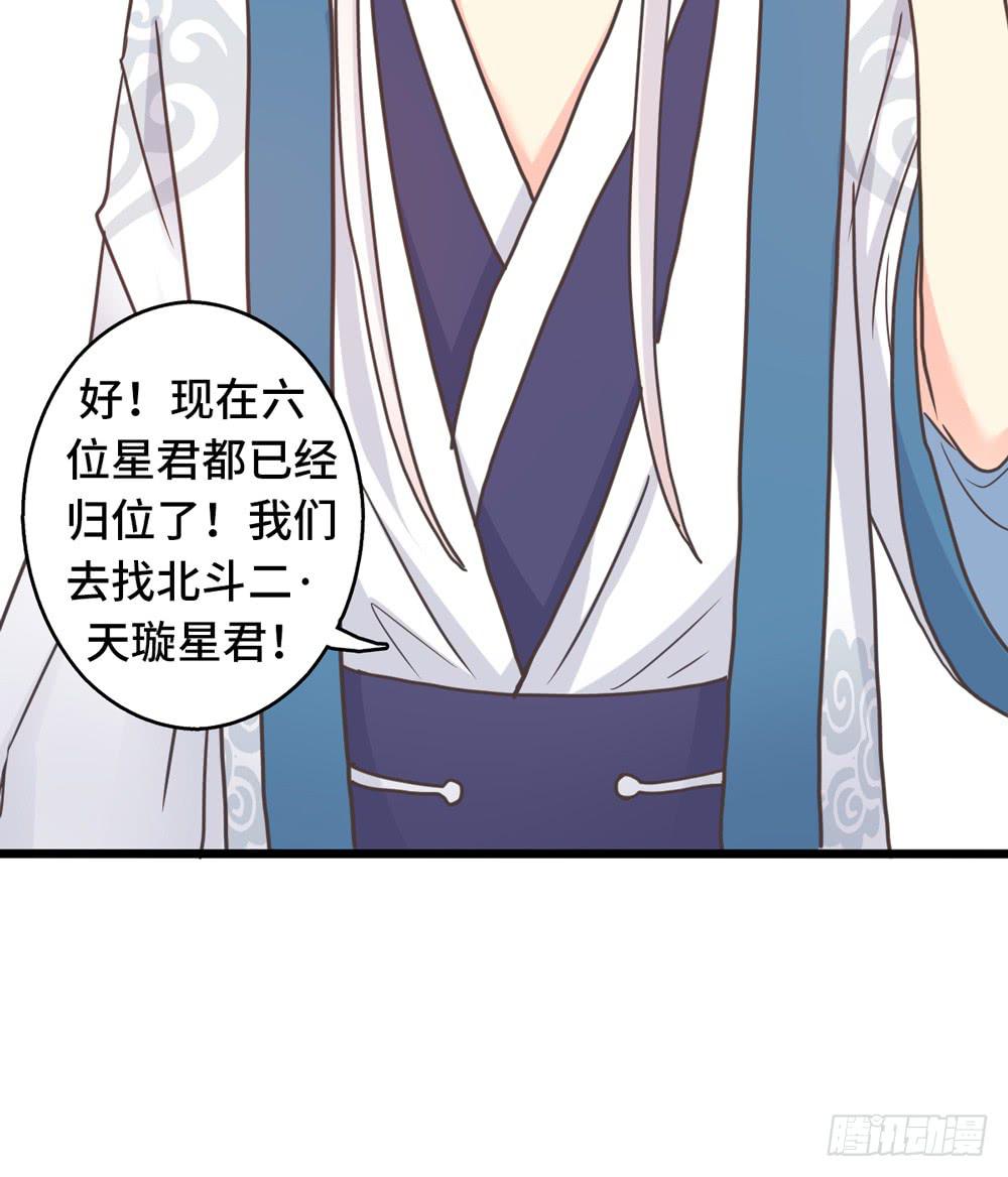 31、师尊重生34