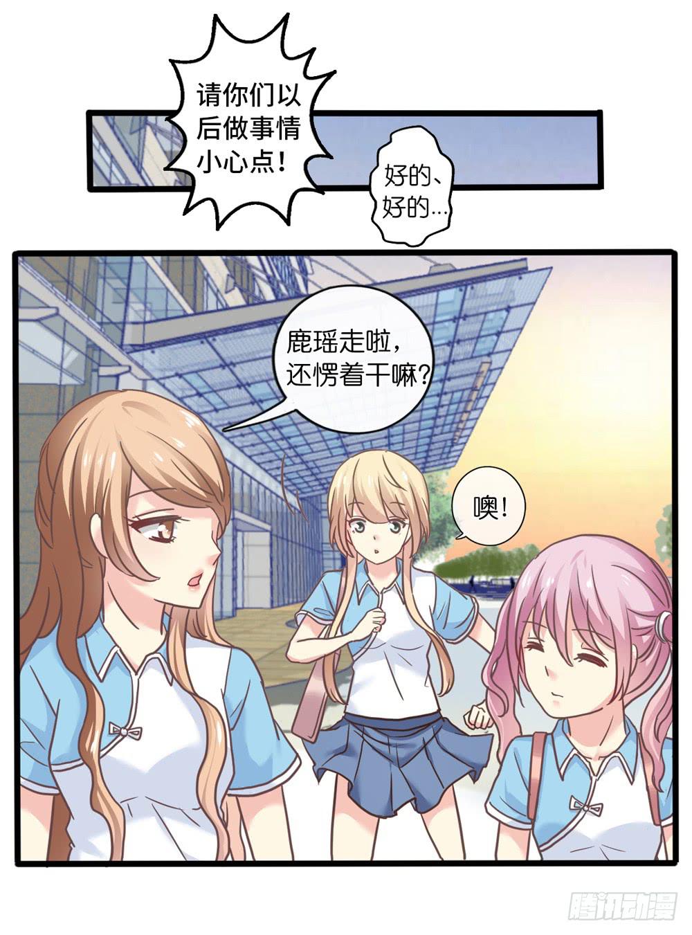 17、放课后24