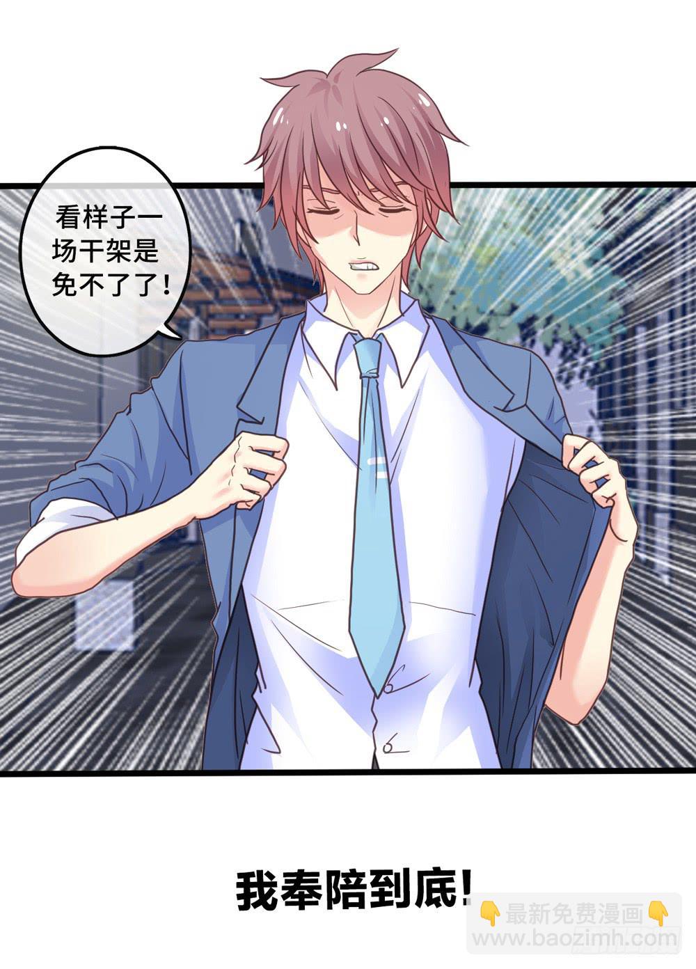 10、星君感应9