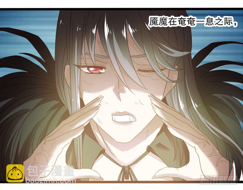 5、听师尊讲故事26