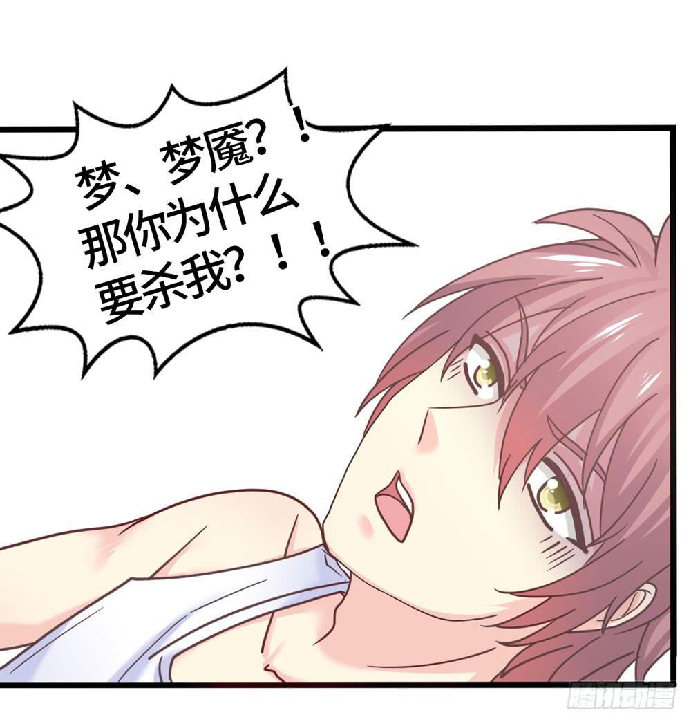 22、燃烧25