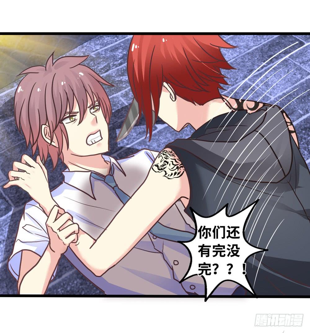 10、星君感应27