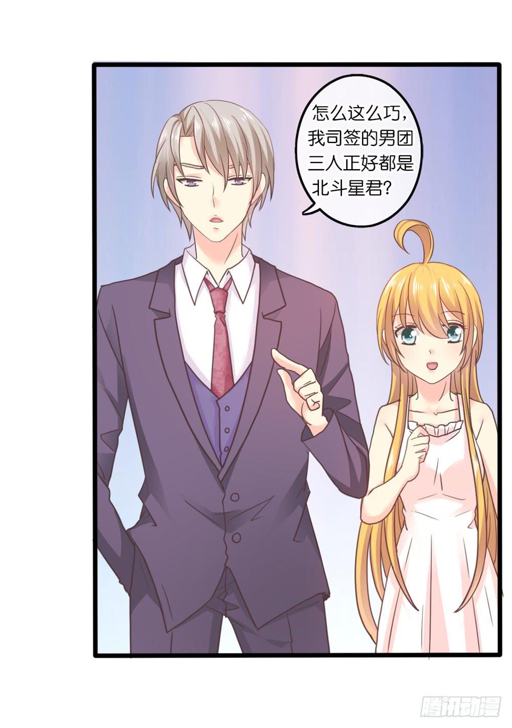 31、师尊重生23