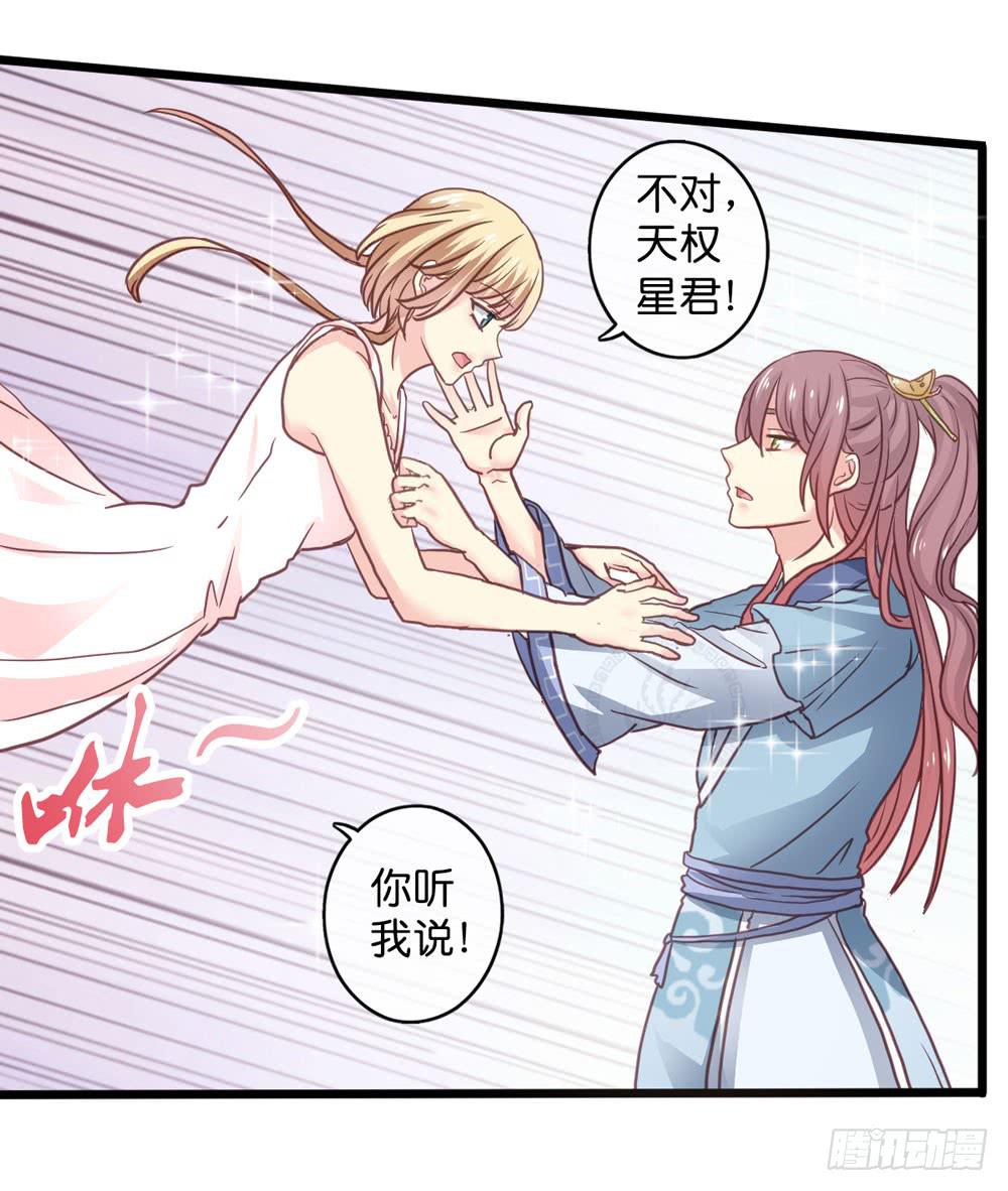 7、我会守护你21