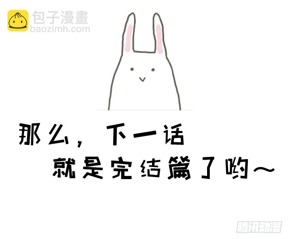 31、师尊重生37