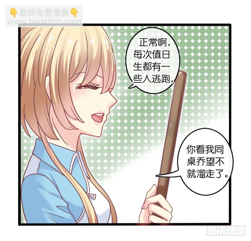 15、暗恋季节30