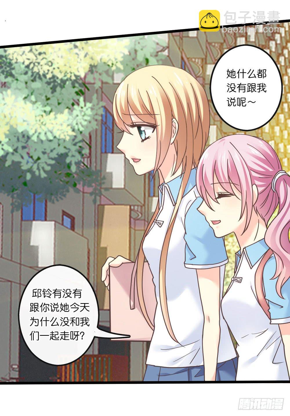 26、非正常告白31