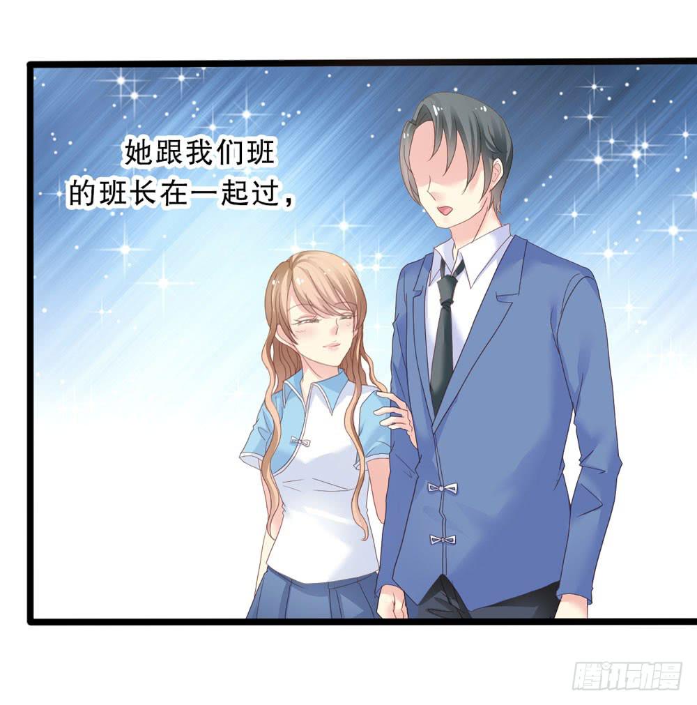 2、不良同桌27