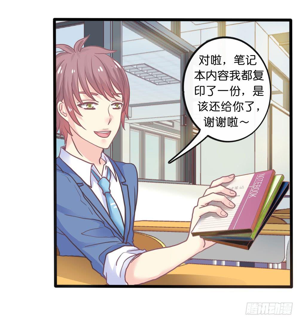7、我会守护你30