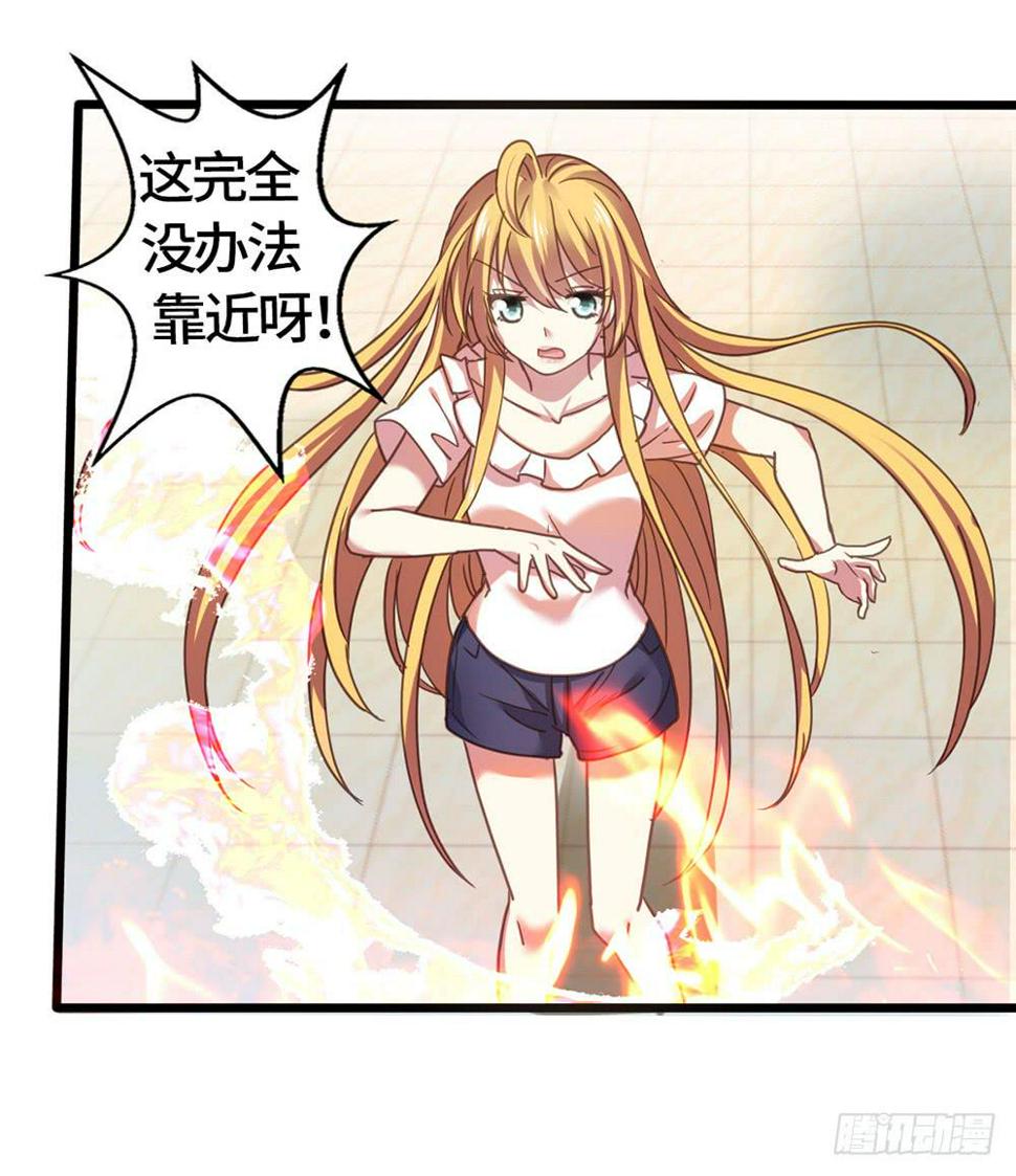 23、千钧一发7