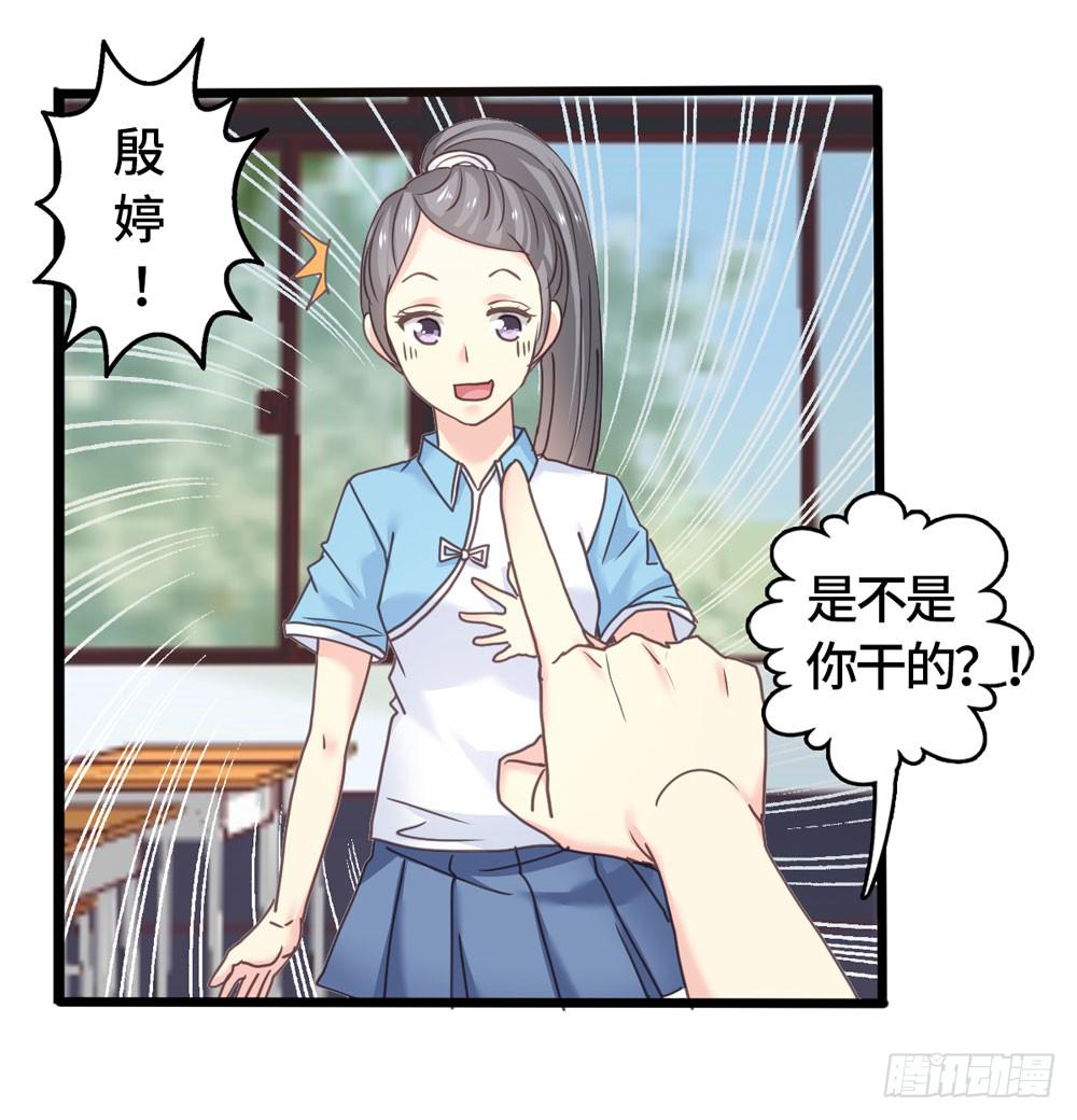 20、上热搜29