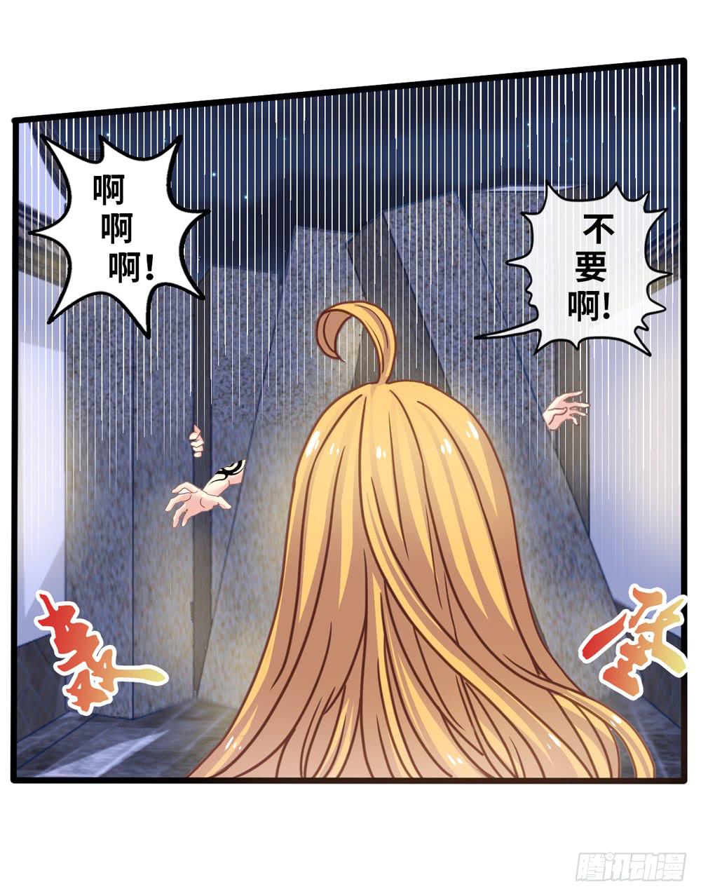 12、少女的战斗26