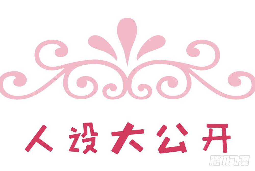 29、明日之星31