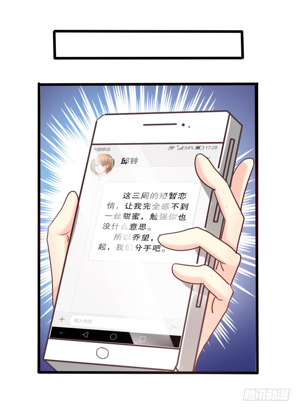 30、我喜欢你16