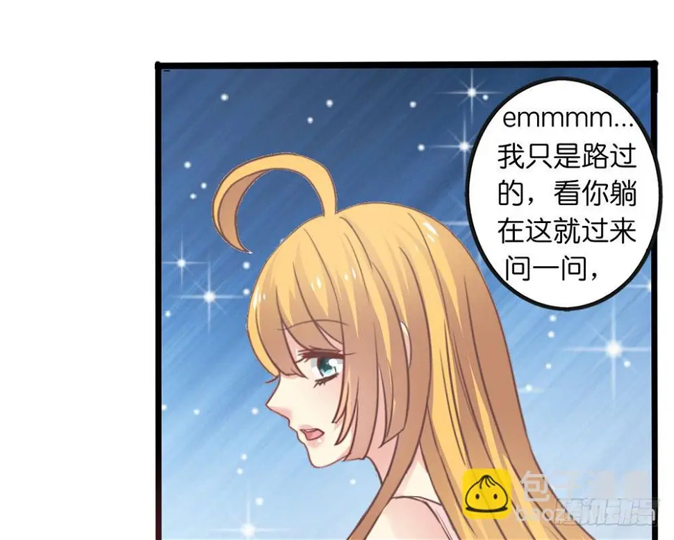13、未闻你名11