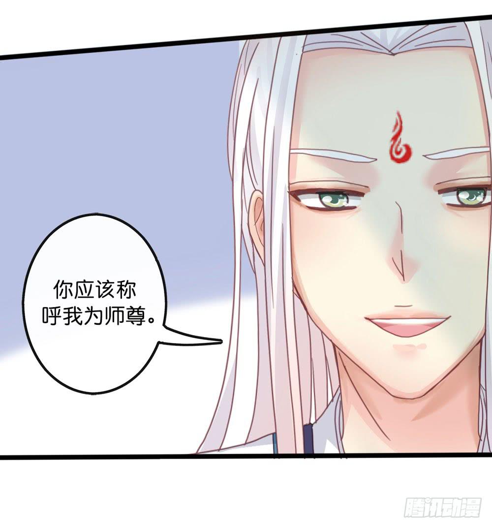 4、神出没33