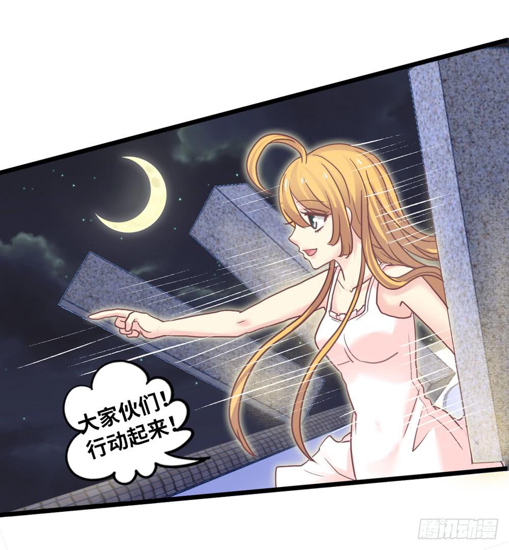 12、少女的战斗12