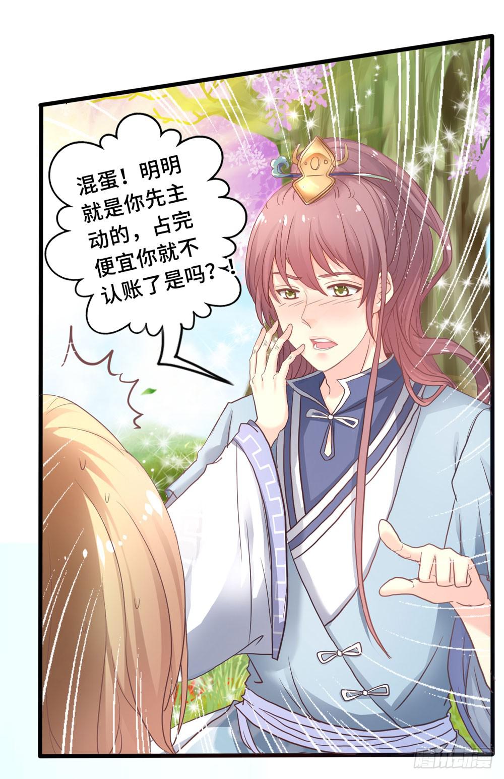 1、好春光梦一场9