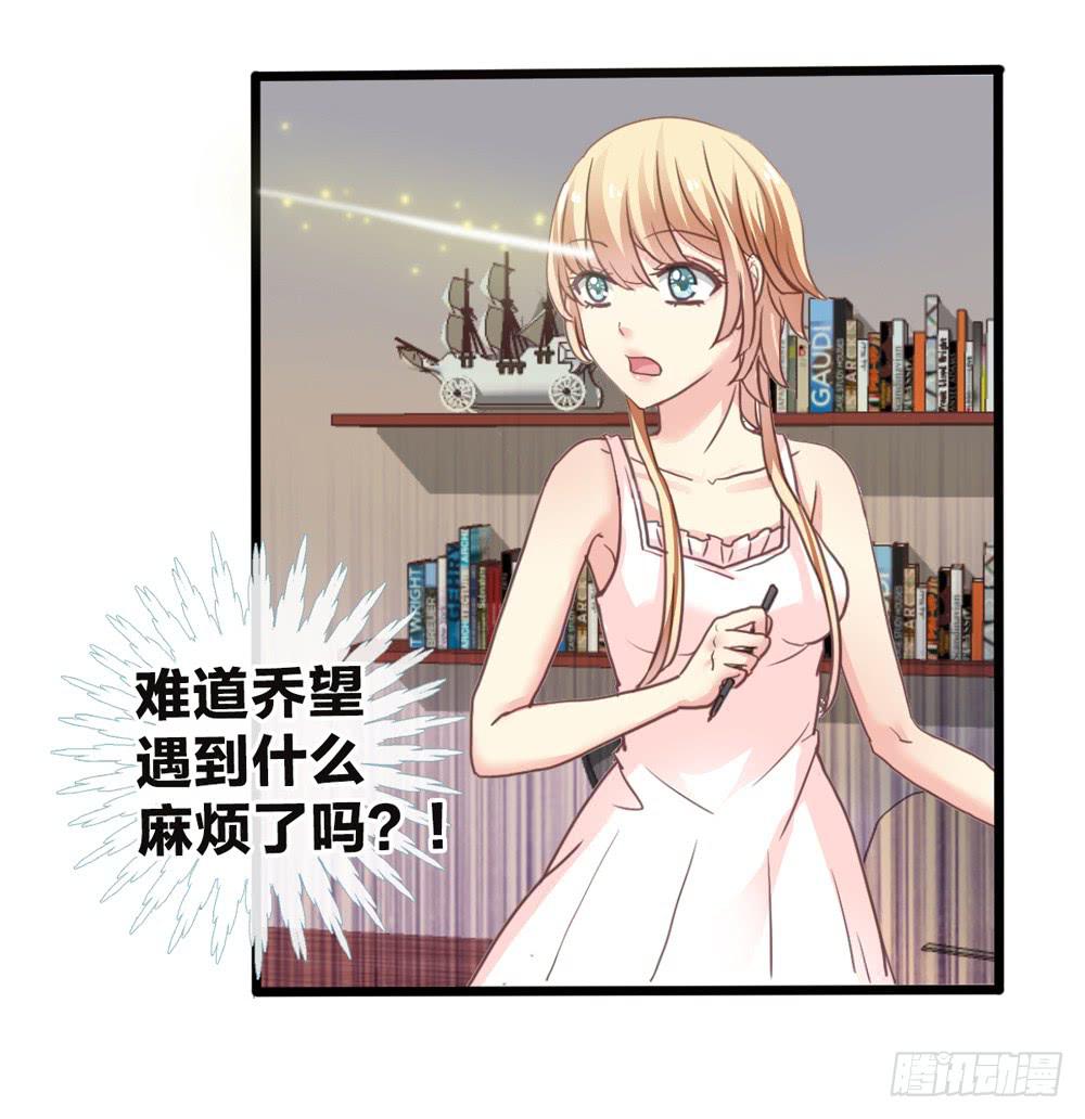 10、星君感应12