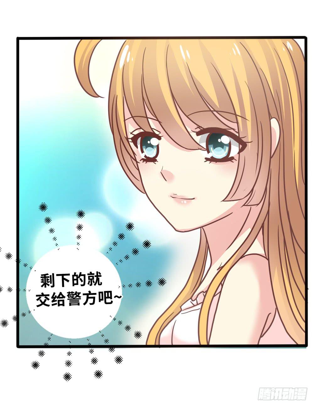 13、未闻你名21