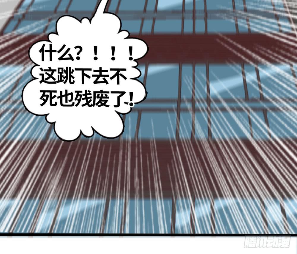 23、千钧一发19