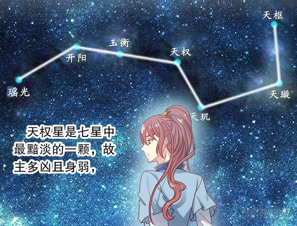 6、上神的委托16