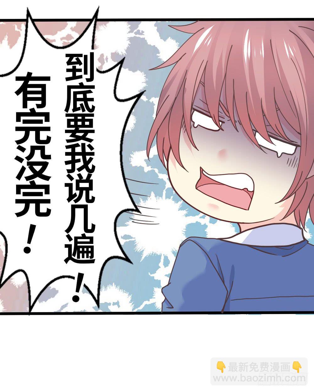 21、火6