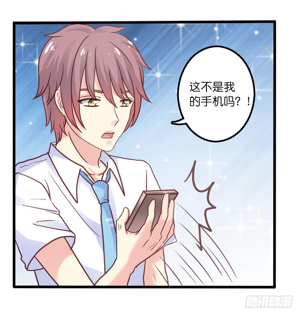 13、未闻你名25