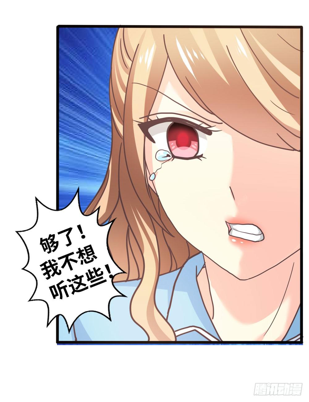 26、非正常告白12