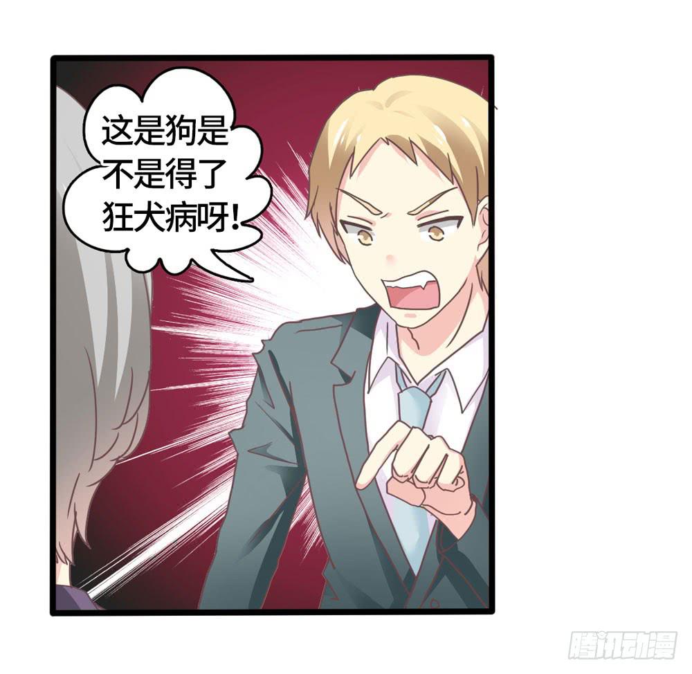 19、我受到了惊吓2